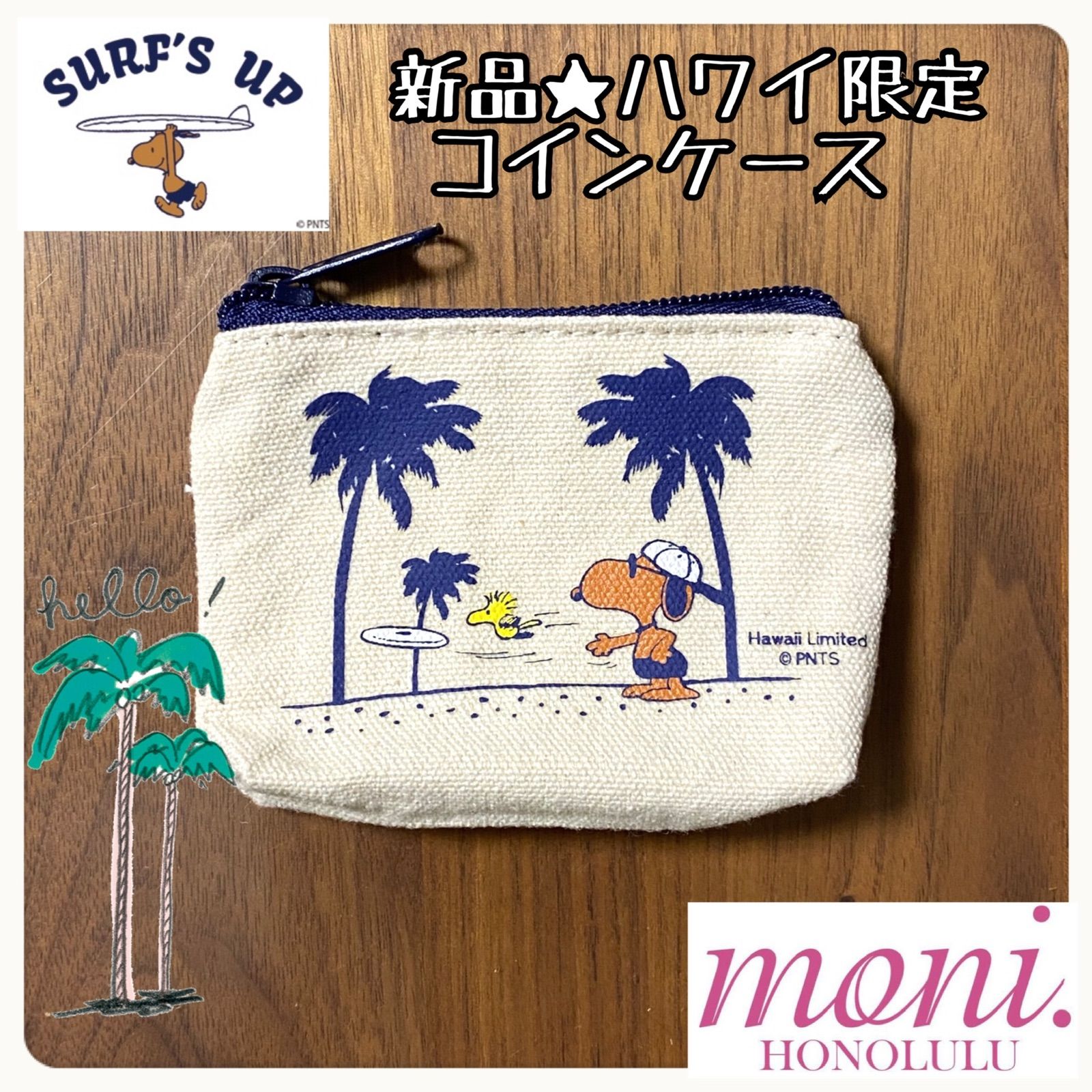 HAWAII 日焼けスヌーピー ポーチ - ポーチ/バニティ