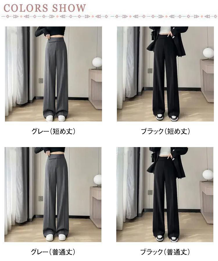 ワイドパンツ 低身長 春 秋 レディース 通勤 ロングパンツ ハイ