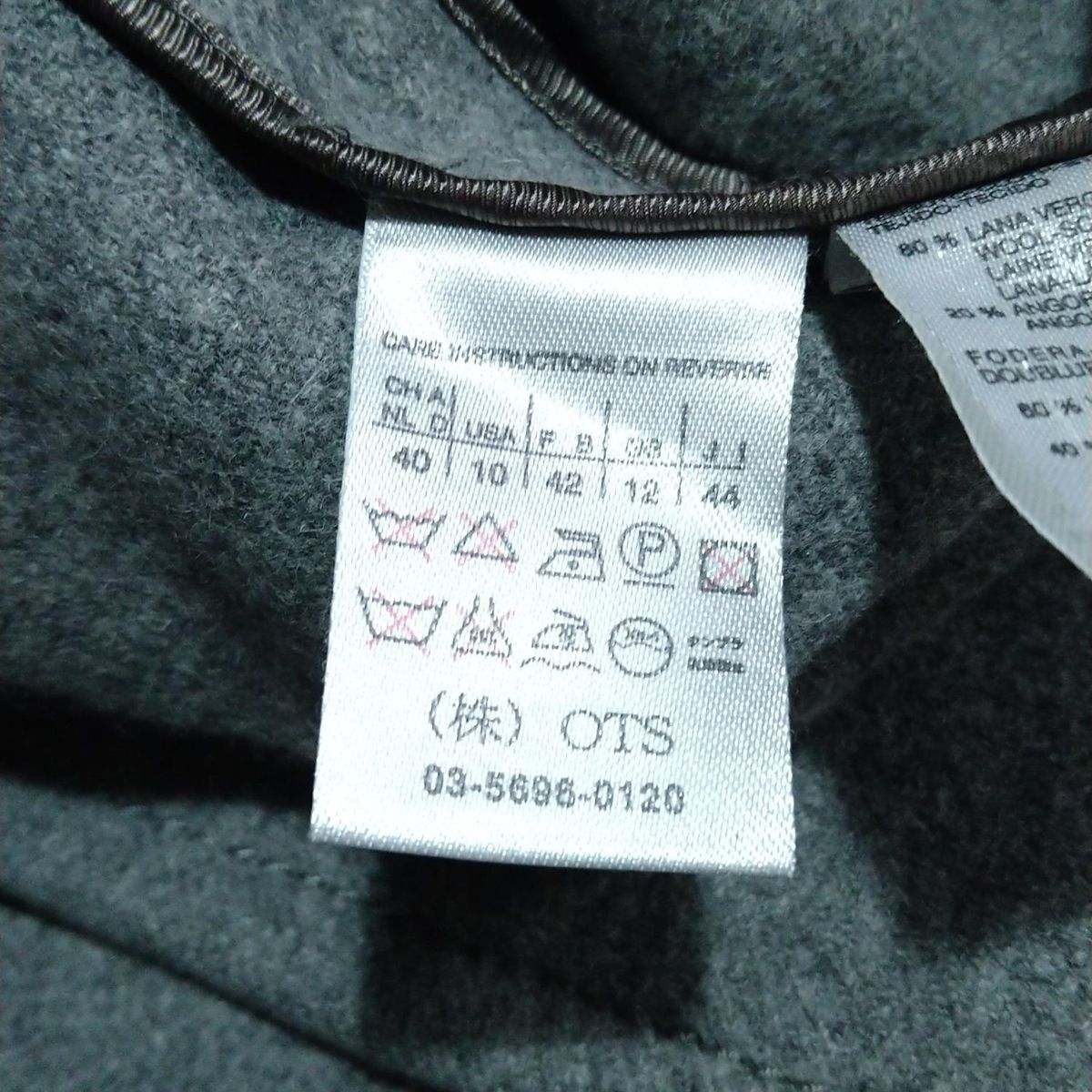 Max Mara(マックスマーラ) コート サイズJ44 レディース美品 - グレー  