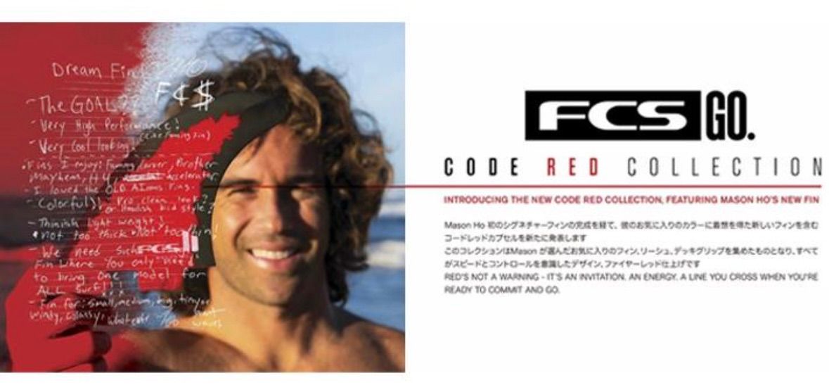  FCS 2 largeサイズ フィン メイソン ホー トライフィン コードレッド Mason Ho Code Red Tri Fin パフォーマンスコア エアコア 3本セット 日本 サーフボードフィン サーフィン ボディボード