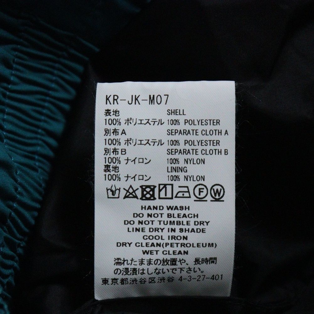 パネル切り替えデザイン