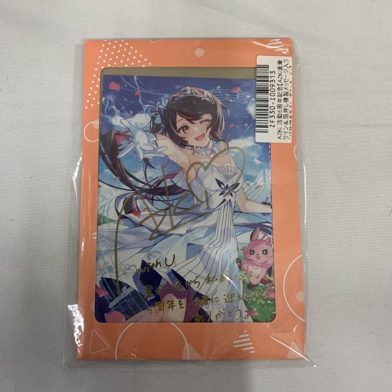 中古】未開)AZKi 活動5周年記念 直筆サイン入ポストカード[91]