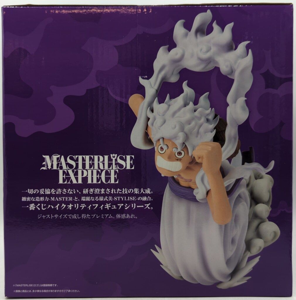 BANDAI SPIRITS 一番くじ ワンピース 未来島エッグヘッド~きみへ