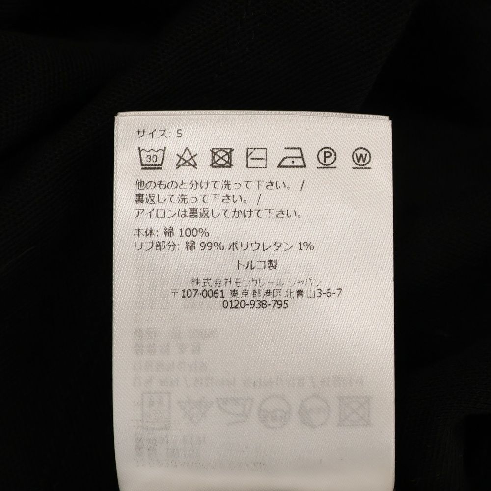 MONCLER モンクレール