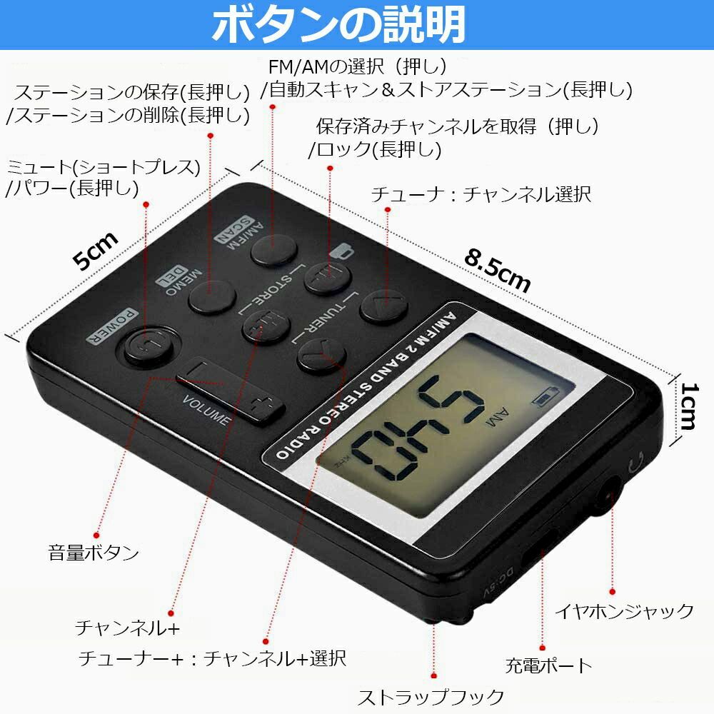 Amazon.co.jp: E-FINDS ラジオ ポケットラジオ FM AM USB充電式