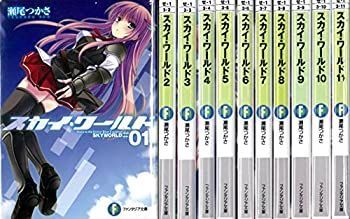 人気SALE，2025 【中古】スカイ・ワールド 文庫 1-11巻セット (富士見ファンタジア文庫) その他