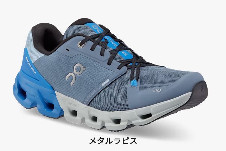 オン On Cloudflyer 4 クラウドフライヤー 4 ランニングシューズ 靴 メンズ 男性 陸上・ランニング用品 集合 26.0cm（M8） メタルラピス