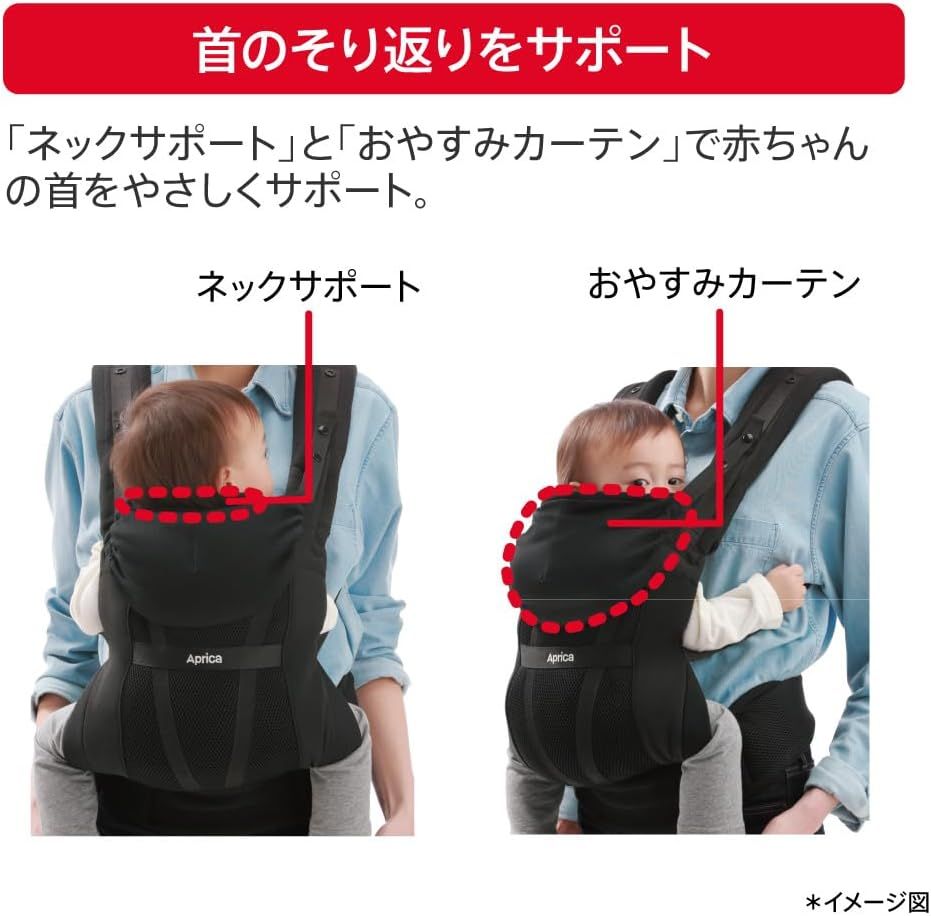 Aprica(アップリカ) 抱っこ紐 コランハグ ライト 0か月から36か