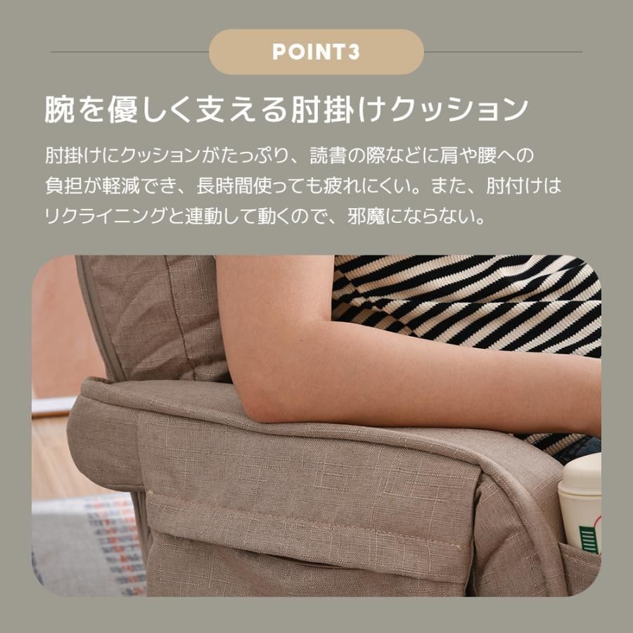 座いす