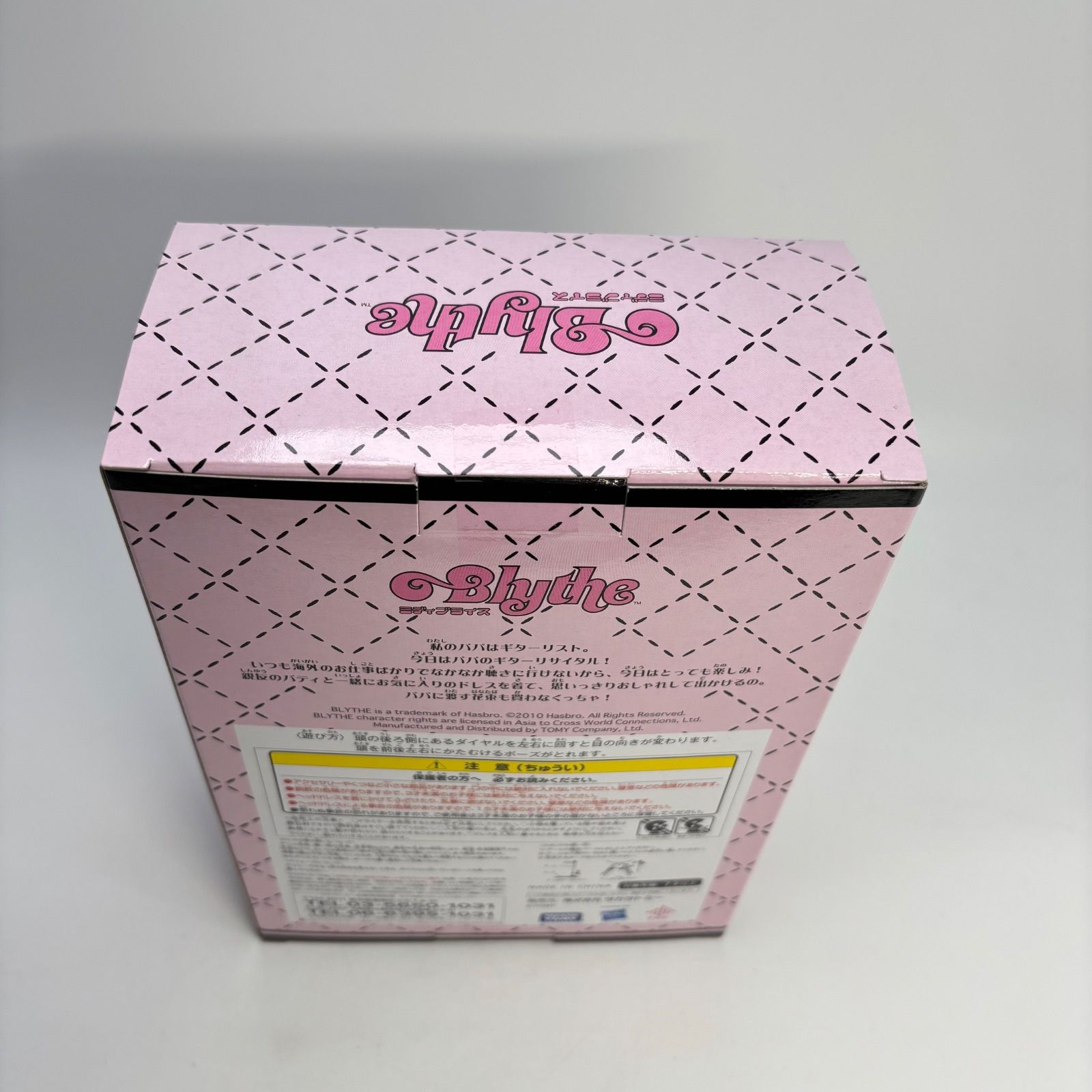 未開封】ミディブライス リトルリリーブラウン MILK40周年記念コラボ 
