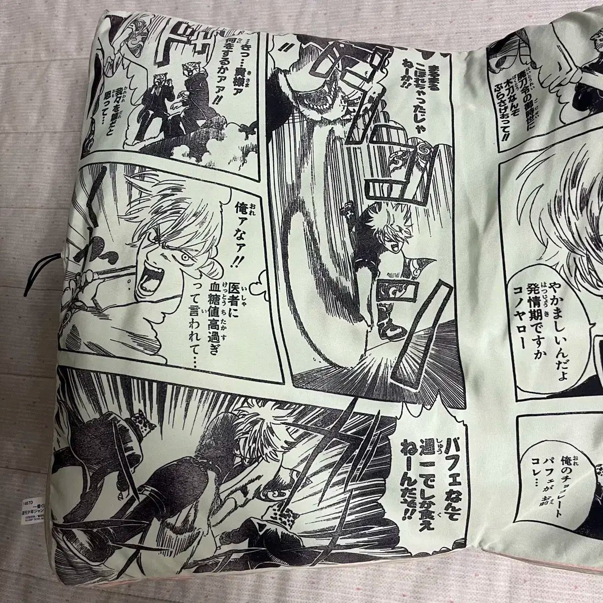 トップ 銀魂 50周年 ジャンプ クッション 出品 未開封】銀魂 週刊少年