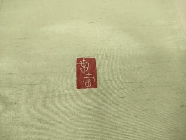 平和屋着物▽十日町友禅作家 越村幸雪 訪問着 単衣 紬地 童子遊び花文