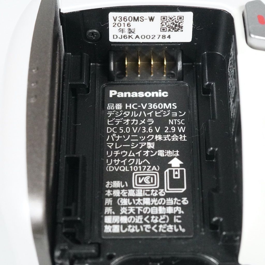 ホワイト