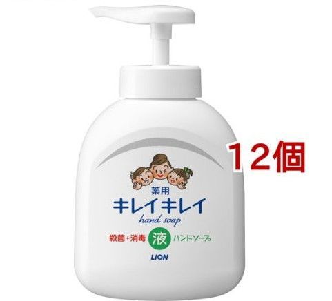 キレイキレイ 薬用液体ハンドソープ ポンプ(250mlx12個セット)【キレイキ