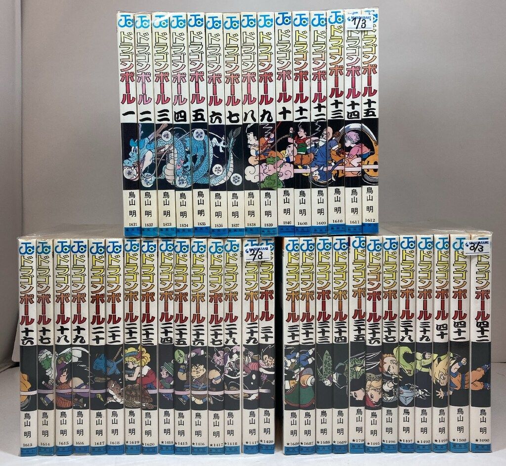DRAGON BALL 旧装版　全巻　再版 集英社 ジャンプコミックス 鳥山明 DRAGON BALL(旧装) 全42巻 再版