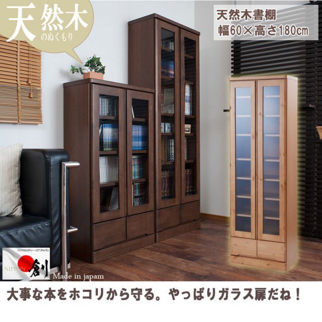 ブラウン色