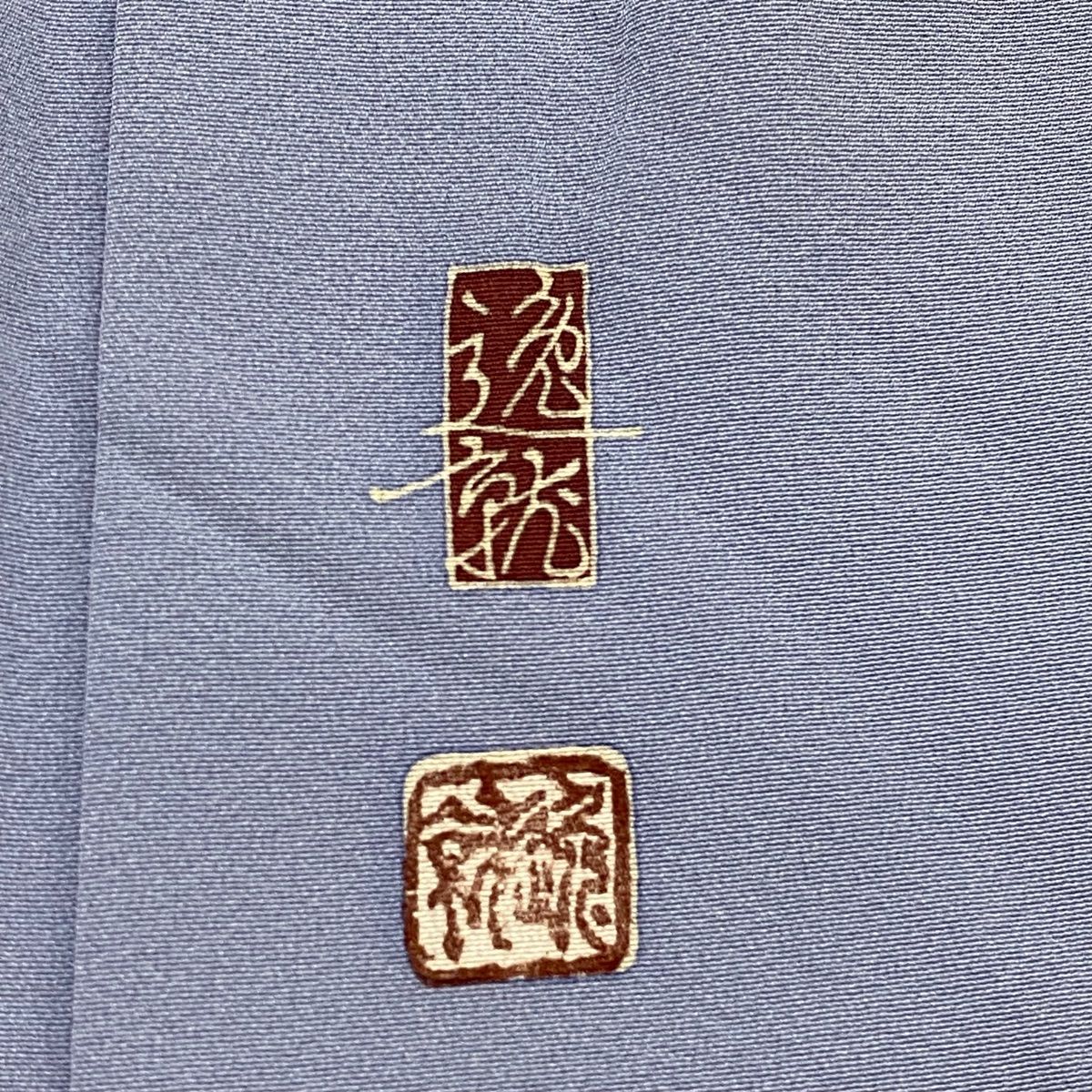 ★専用★未使用品 訪問着 薄い青緑 雀 スズメ 身丈155cm 裄丈63cm 袷 ☆専用☆未使用品 訪問着 薄い青緑 雀 スズメ 身丈155cm 裄丈