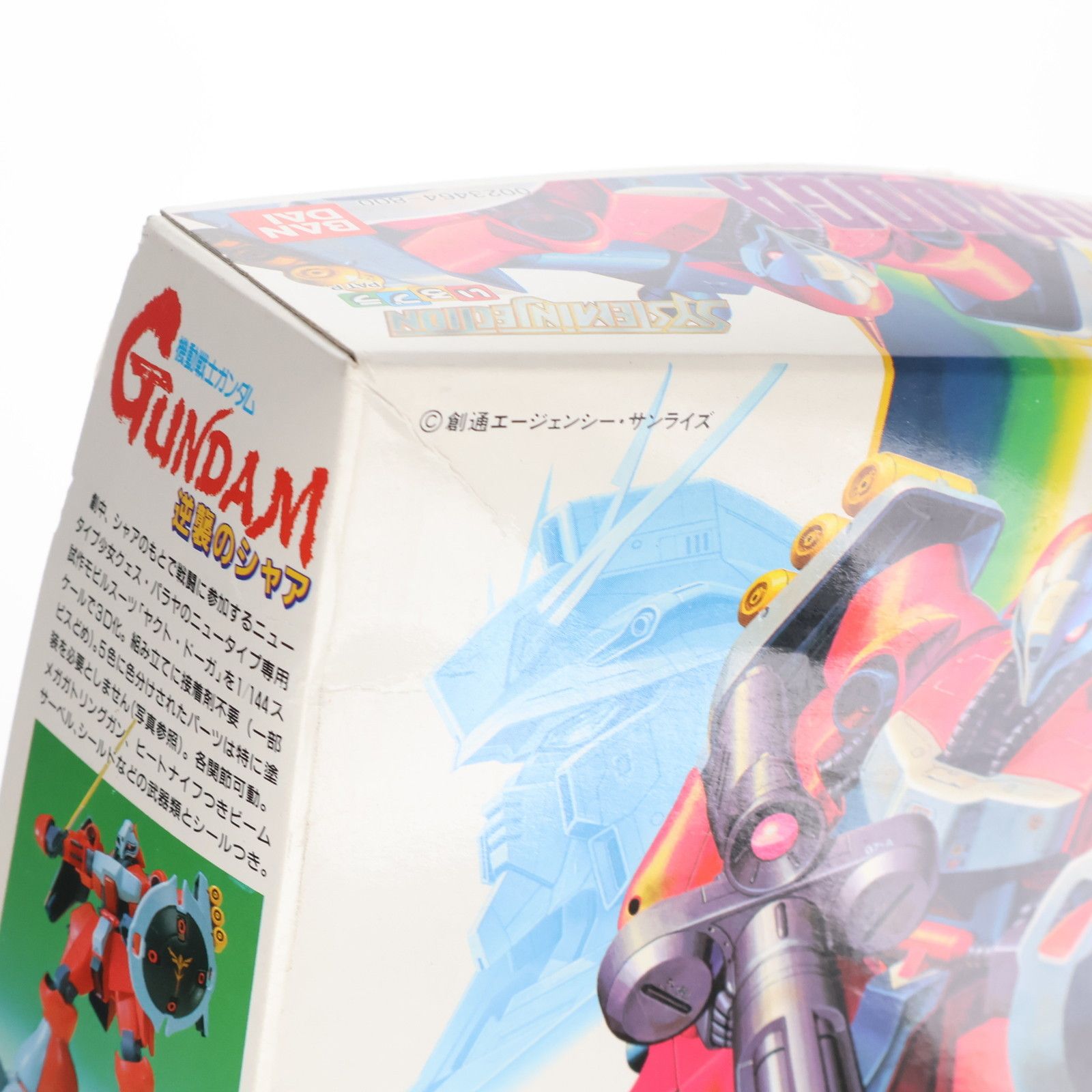 1/144 MSN-03 ヤクト・ドーガ(クェス・パラヤ専用) 機動戦士