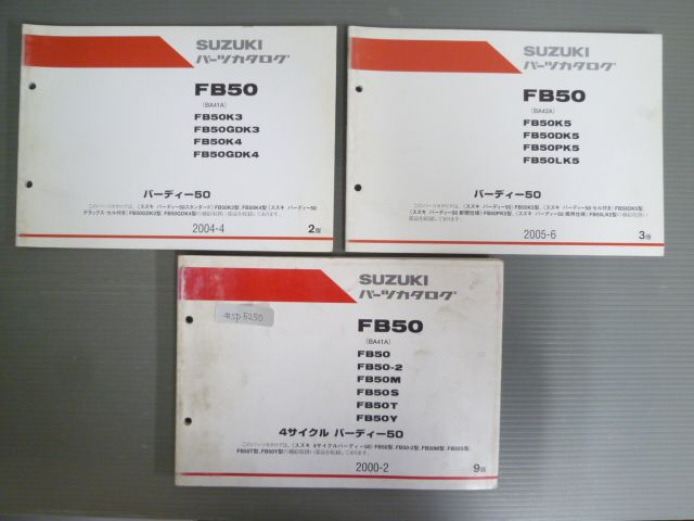 専用出品9 4サイクル バーディー50 FB50 BA41A 2 M 9版 BA41A K3 K4 2版