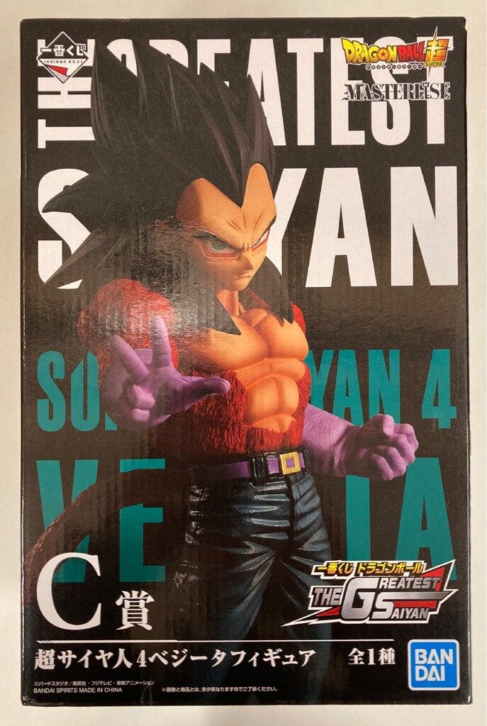 超サイヤ人4ベジータフィギュア BANDAI C賞 the greatest saiyan c賞 べジータ 超サイヤ人4 THE GREATEST