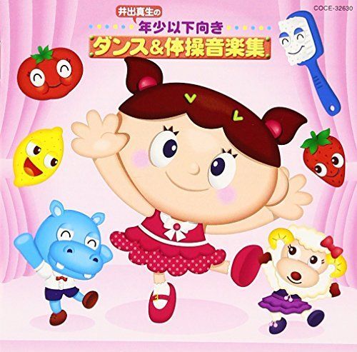 Ohara 最も安い ぬいぐるみ ビーグル犬 くたくた 平成レトロ