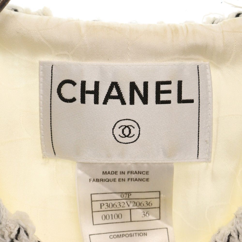 CHANEL (シャネル) ツイード セットアップ スーツ ホワイト CHANEL (シャネル) ツイード セットアップ スーツ ホワイト