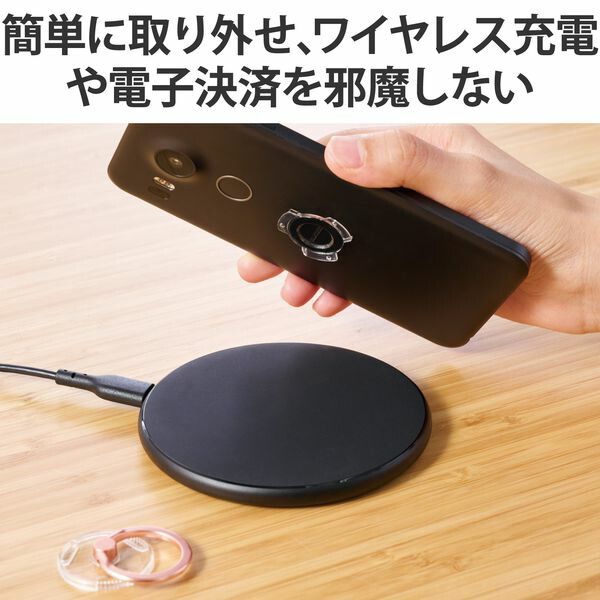 【新品・7営業日以内発送】エレコム ELECOM P-STRACRPN スマホリング 360度回転 落下防止 リング着脱可能 スマホスタンド機能 透明 クリア 角度調整可 ピンク PSTRACRPN【沖縄離島販売不可】