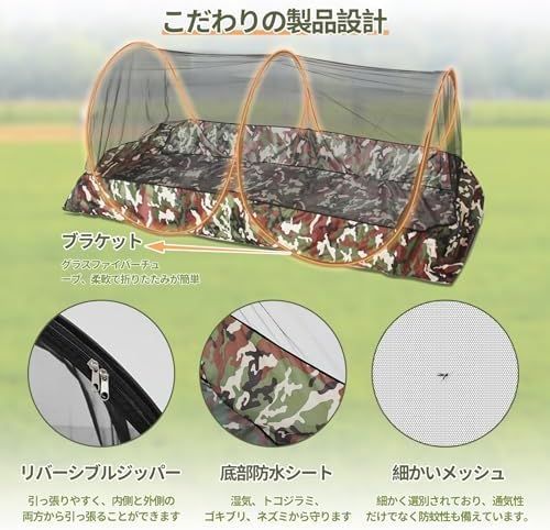 底付き