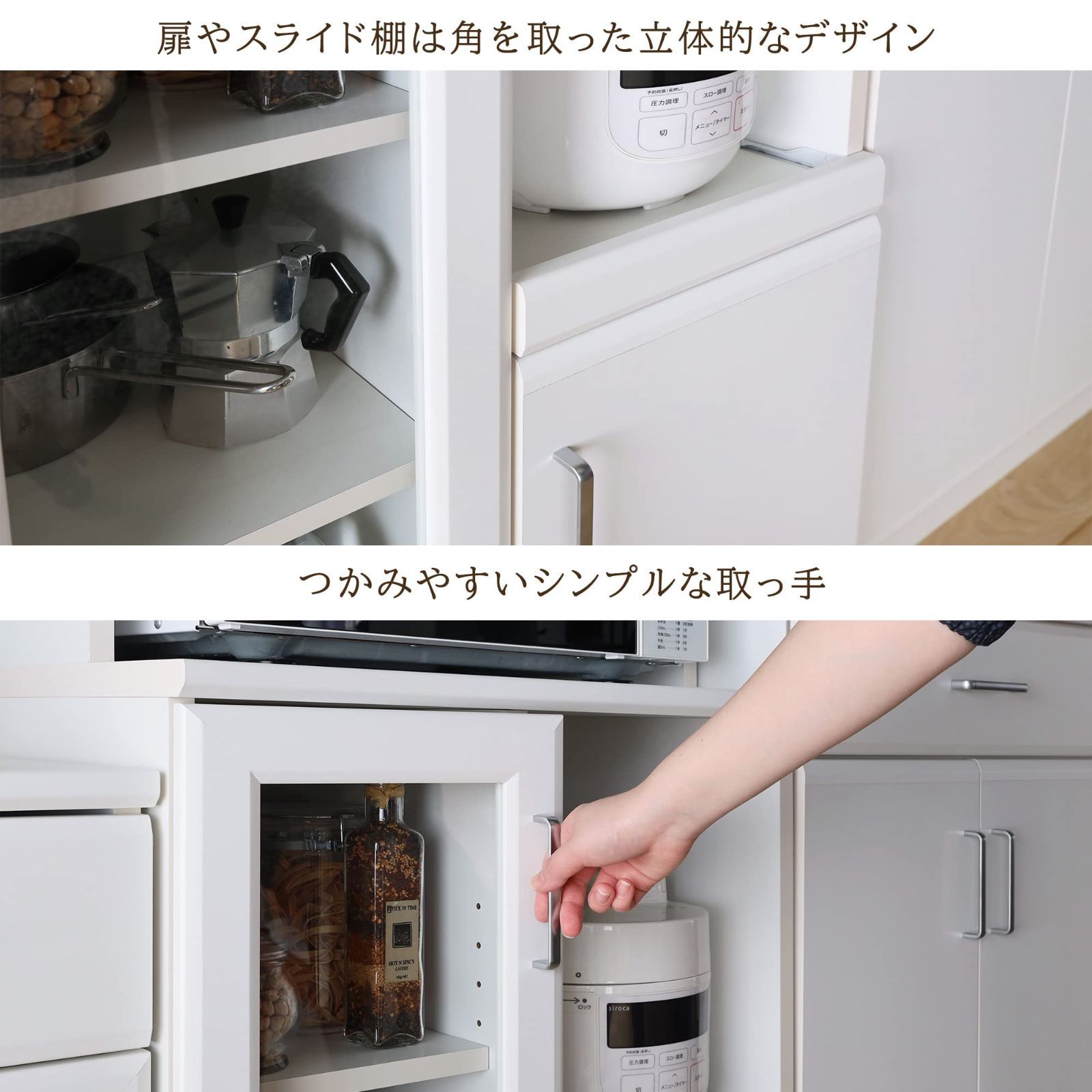 白井産業(Shirai) レンジ台 食器棚 ホワイト 白 幅58.6 高さ138.0 奥行 