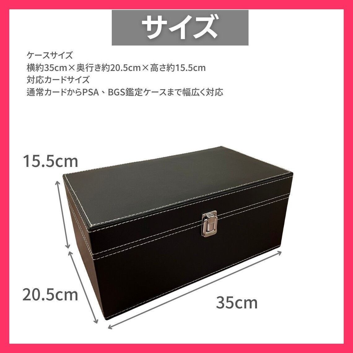 カード用 ヴィンテージスタイル PSA ボックスBGS 108枚収納可能 ケース 豪華特典付き カード用 ヴィンテージスタイル PSA 収納 ボックス