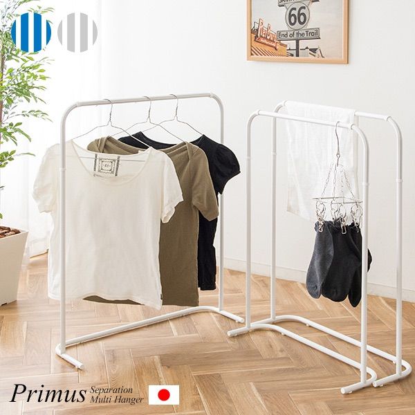 Separate Multi Hanger