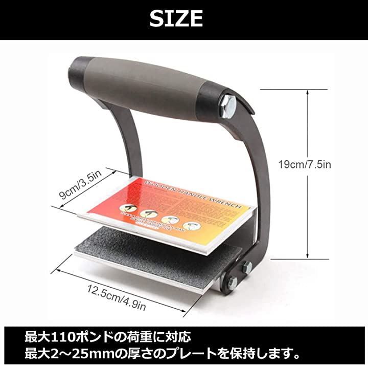 工具 合板
