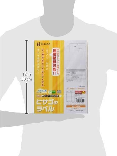 （まとめ）ヒサゴ エコノミーラベル A4 30面53.3×25.4mm 四辺余白 角丸 ELM032 1冊(100シート) 〔×3セット〕(代引不可) エコノミーラベル 30面 角丸 |ヒサゴオンラインショップ（HISAGO）