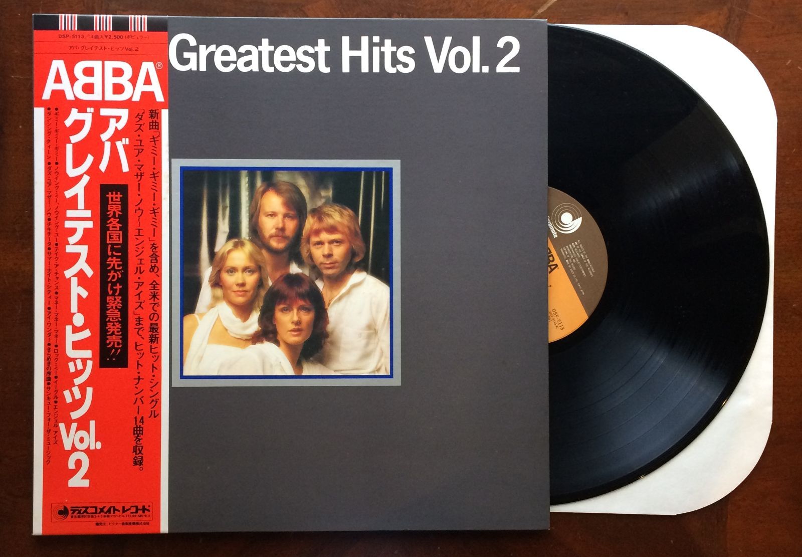 ABBA アバ [Greatest Hits Vol.2 グレイテストヒッツ２] - 洋楽