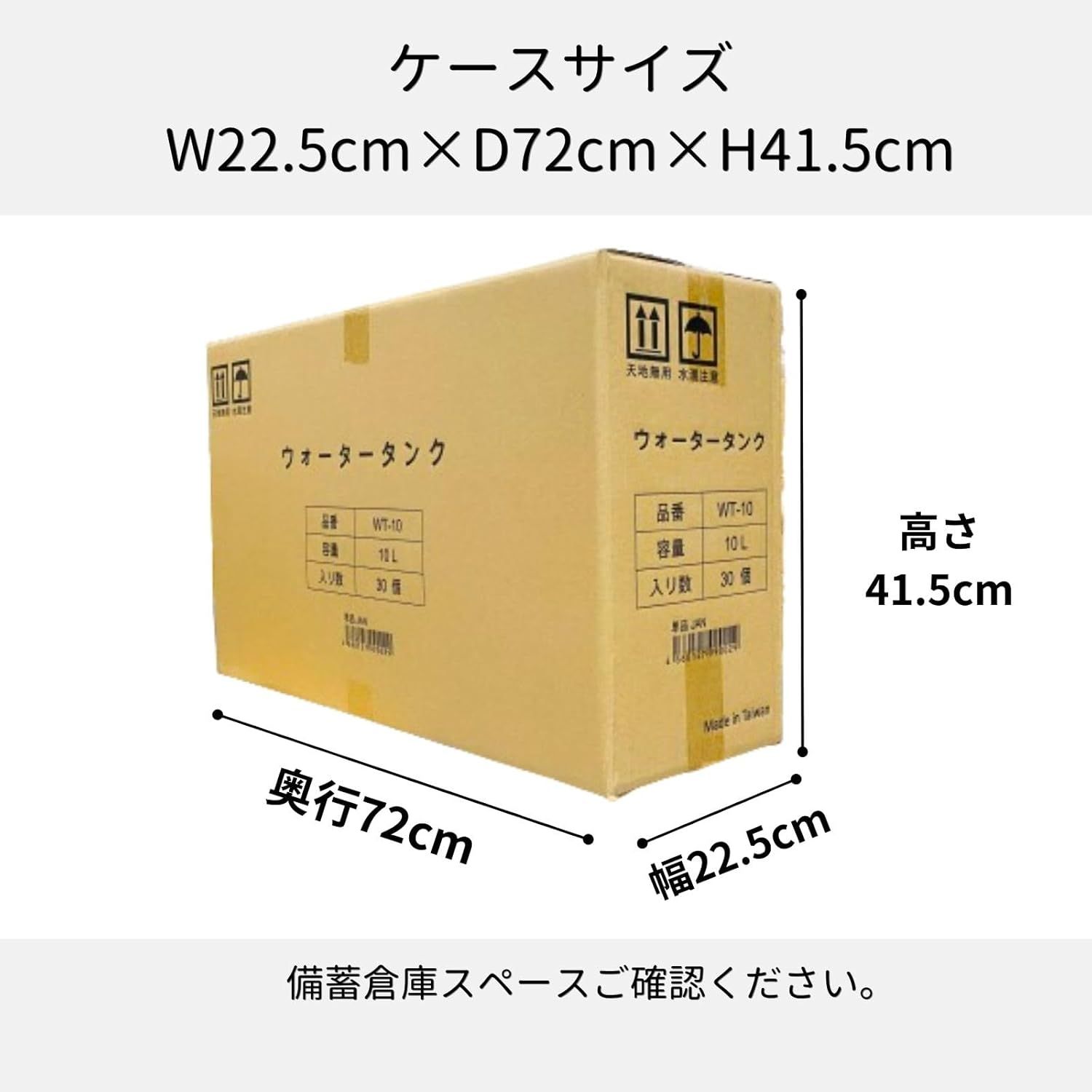 APMジャパン