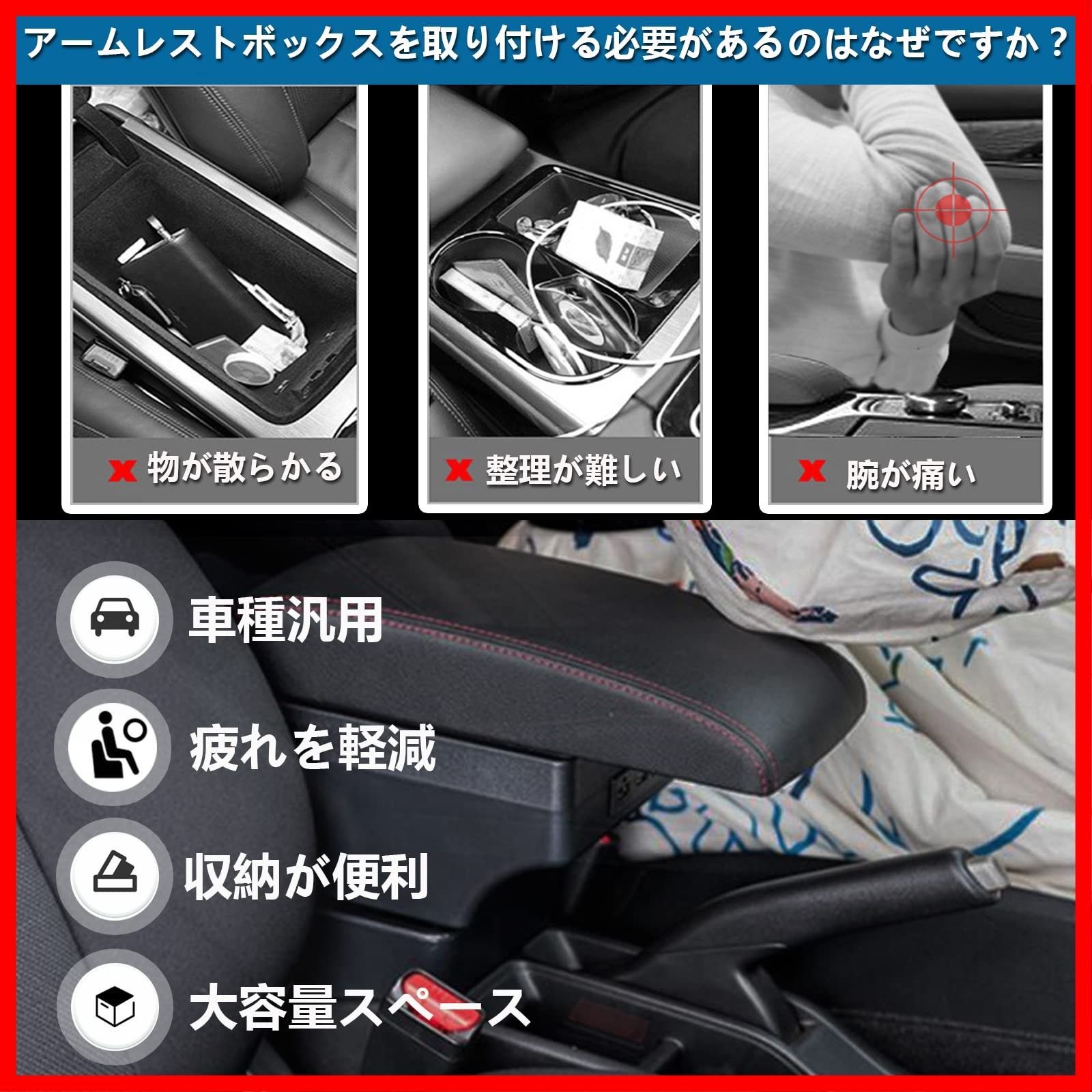 汎用外付コンソールボックス多機能7つUSB充電ポート 大容量 