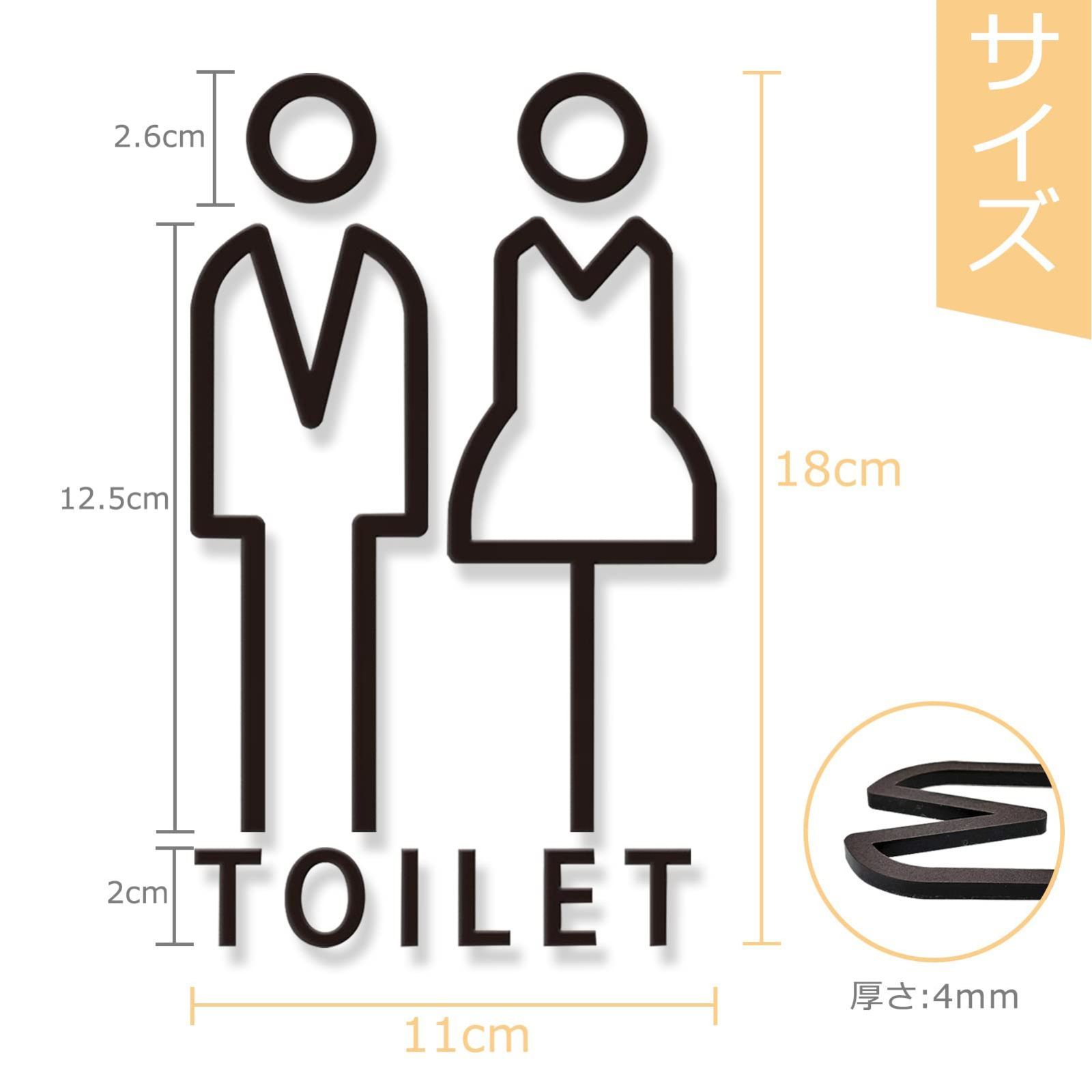 人気商品】ホテル お店 トイレサイン トイレサイン カフェ レストラン 看板 看板 オフィス sign ピクト toilet おしゃれ 標識 案内  サインプレート お手洗い 表示 ドアプレート トイレ トイレ WC ピクトグラム 女性 男性 Women ブラ - メルカリ