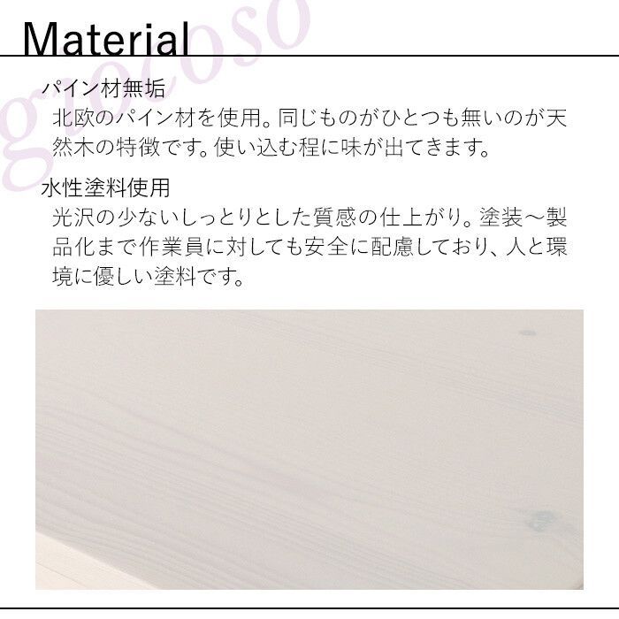 ♪ペットトイレ収納 キャビネット