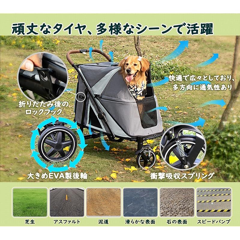 GPR ペットカート 大型犬用カート ワンタッチ折りたたみ式 犬 バギー 多頭 大型犬 ペットバギー 4輪 軽量コンパクト 組み立て簡単  前後で入り可能 レインカバー付き ポケット付き 大型・中型・多匹飼い向け 耐荷重50Kg (シルバーグレー&チャコール - メルカリ