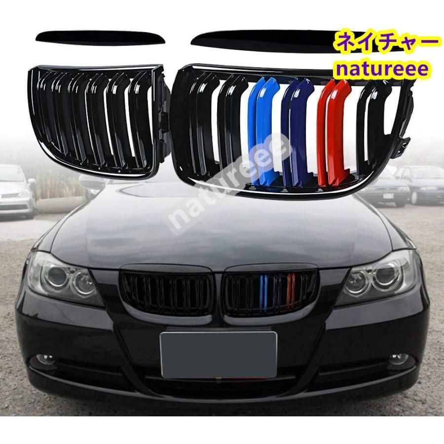 フロントグリル キドニーグリル スロリーム ガーニッシュラック BMW 3シリーズ 2005-2008 E90 E91 325i 328i 335i 330i 外装パーツ M