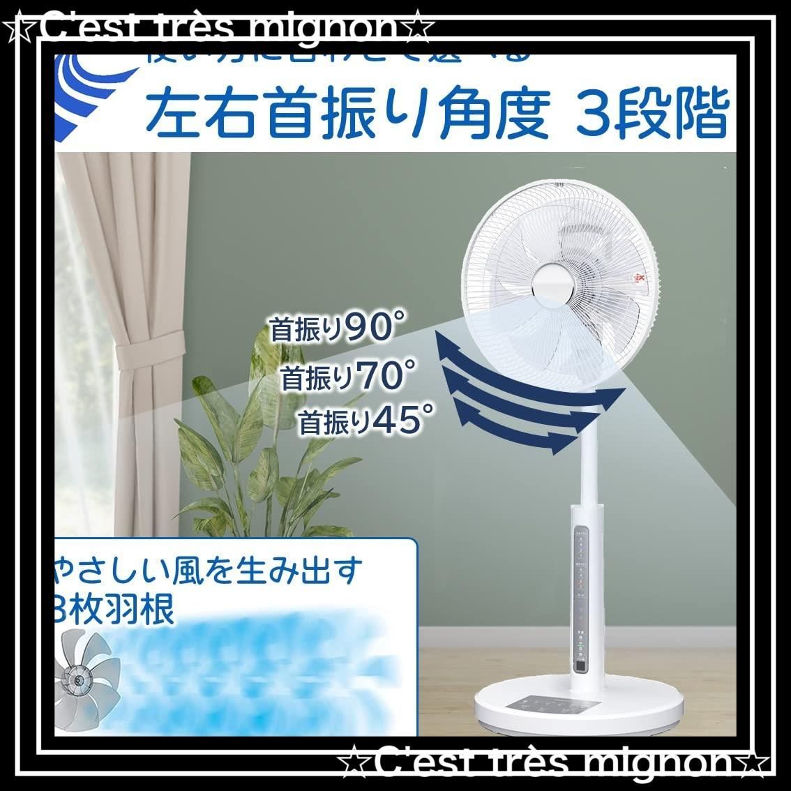 リモコン付