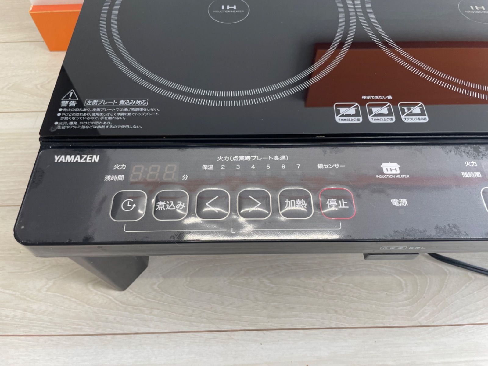 YAMAZEN 2口IH調理器 YES-WL1456 【公式通販】