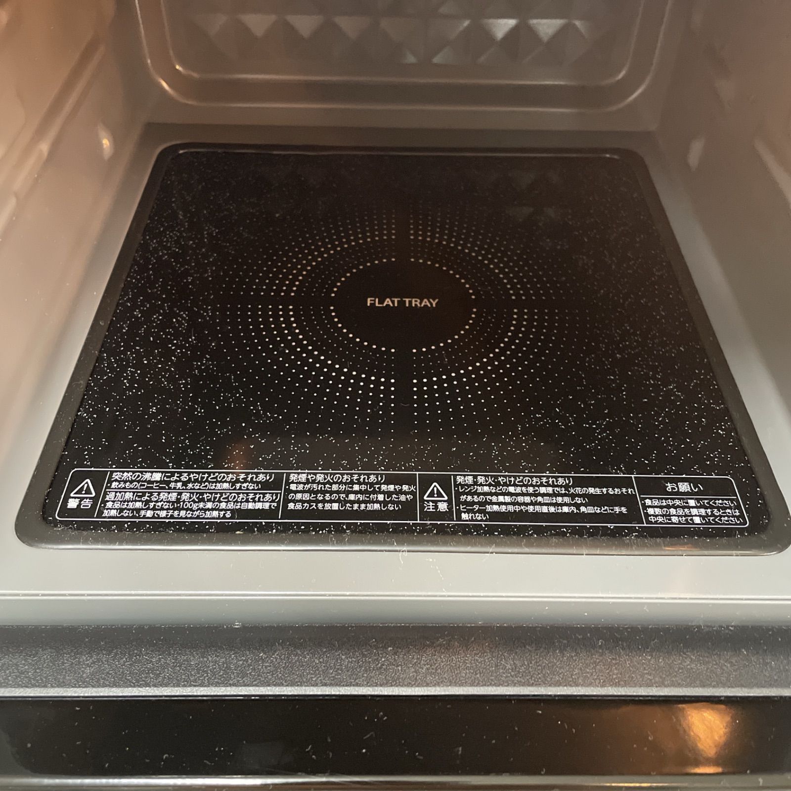 R721 ☀️ 2021年製の美品♪ TOSHIBA オーブンレンジ （18L / ヘルツ 
