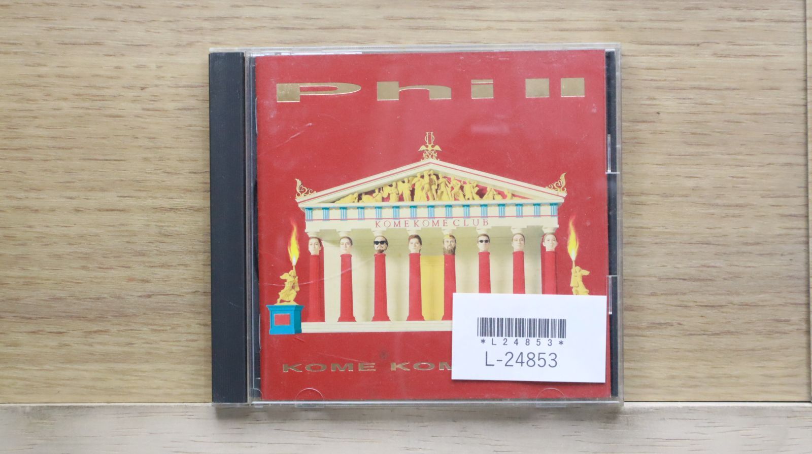 送料込  米国音楽  1993年  1号  CDs  中古品 送料込 米国音楽 1993年 1号 CDs 中古品 - メルカリ