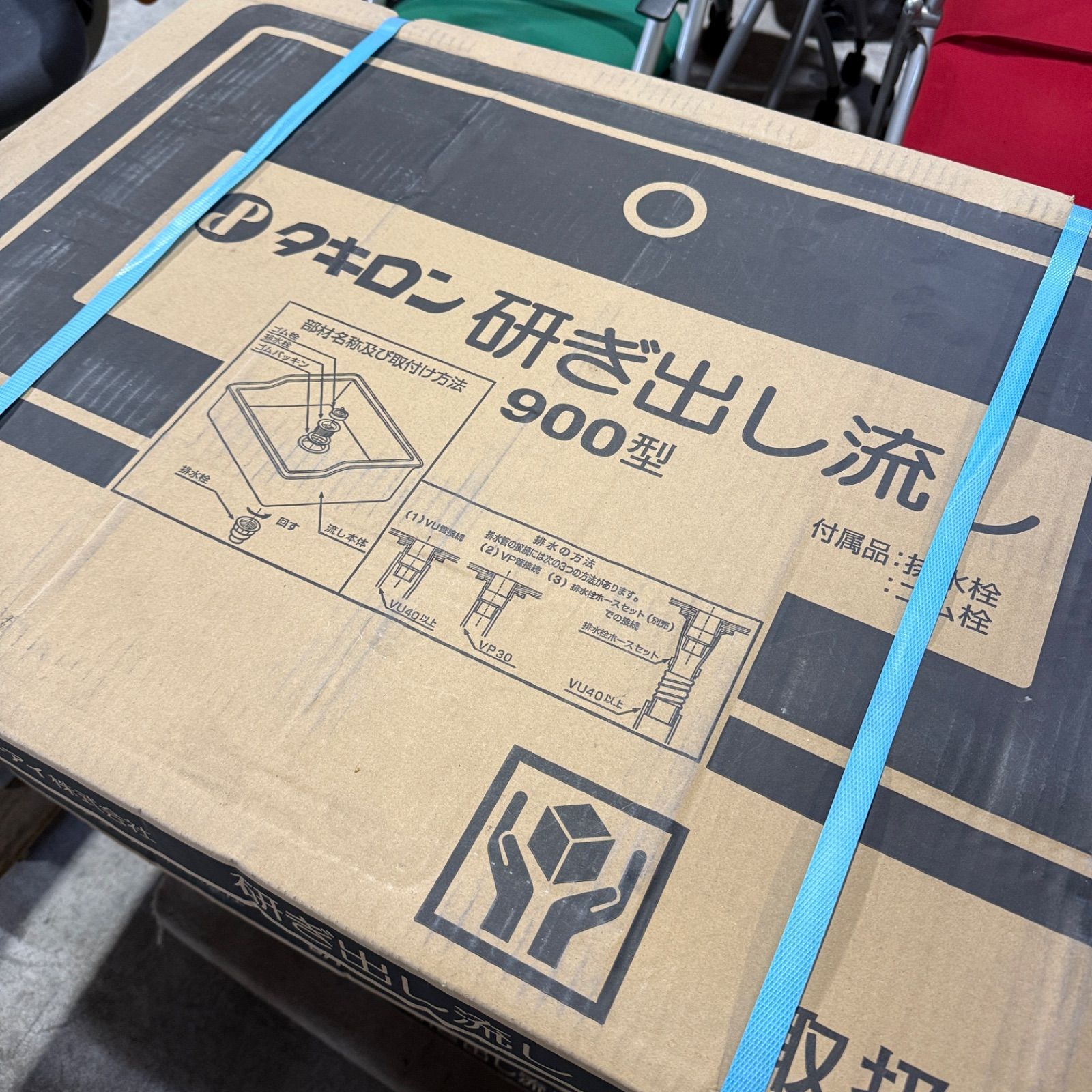 研ぎ出し流し みかげ