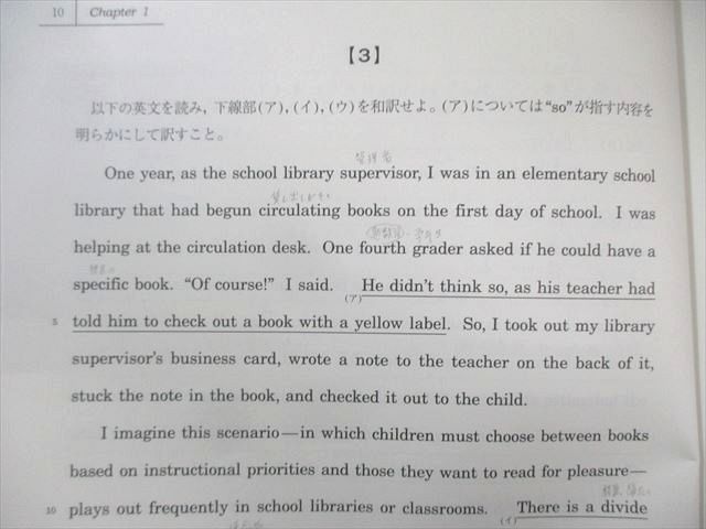 駿台 東大英語 テキスト通年セット 【テスト計17回分付き】 2022