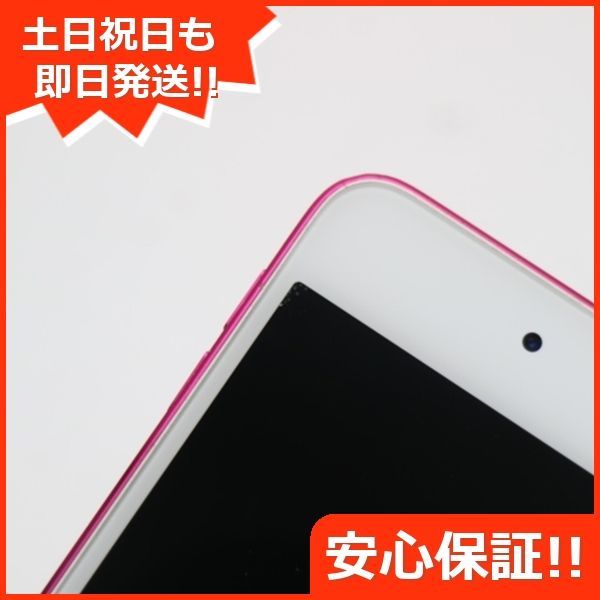 超美品 iPod touch 第6世代 32GB ピンク 即日発送 オーディオプレイヤー Apple 本体 土日祝発送OK 08000