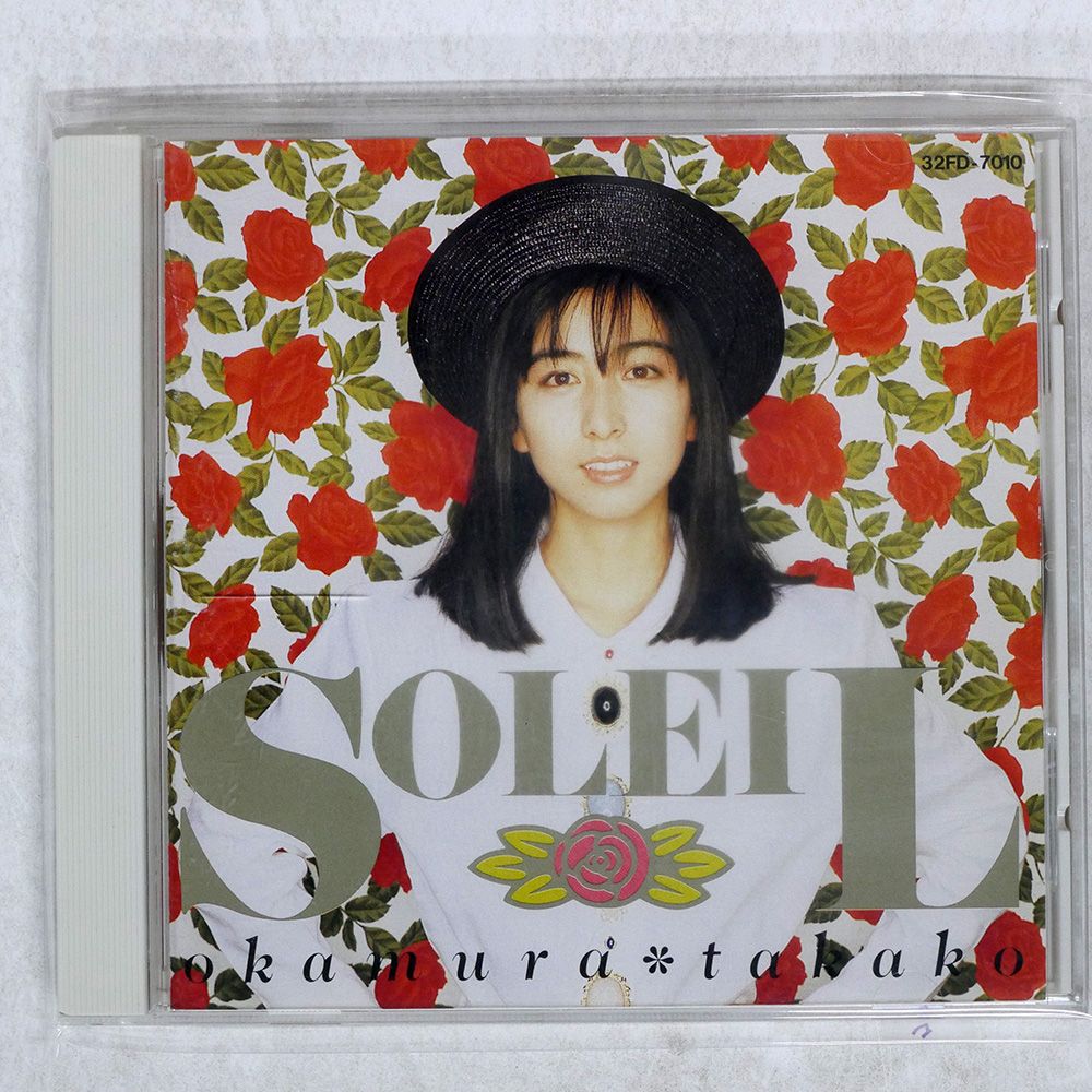 国内盤 岡村孝子/ソレイユ/BMG JAPAN 32FD7010 CD □ - メルカリ