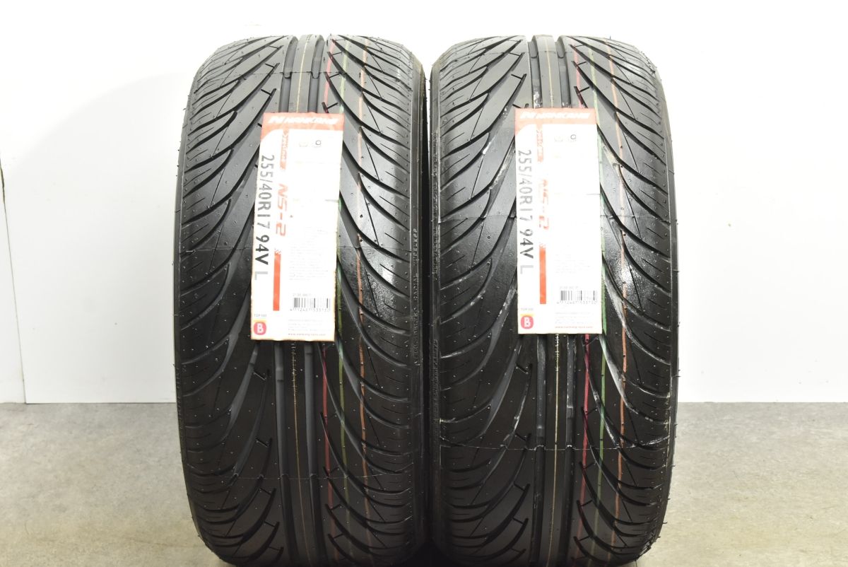 【送料無料】バリ溝！ナンカン　NS-Ⅱ 255/40R17 中古2本 未走行品 超バリ溝】ナンカン ウルトラスポーツ NS-II 255/40R17