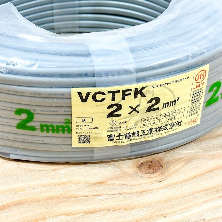 VCTFK2 2×2㎡